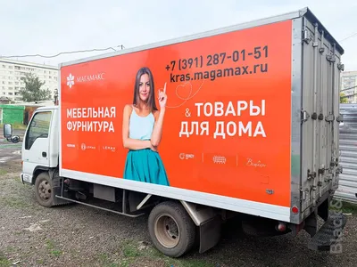 Портфолио изготовленной рекламы на тентах грузовых автомобилей