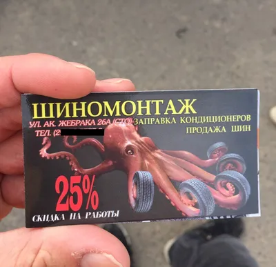 Фото: Шиномонтаж, ремонт грузовых автомобилей — Яндекс Карты