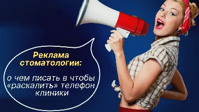 Для чего нужна реклама товара и услуг, для чего нужна реклама торговли и  услуг