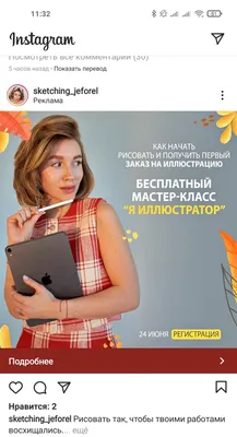 Реклама (рынок России)