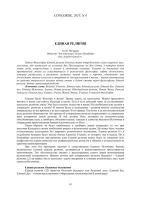 Осторожно, религия!\" — 20 лет спустя. Как разгром выставки ускорил  политические преследования в России Спектр