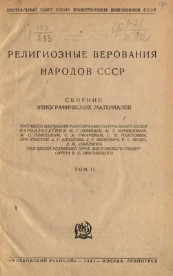 Религиозные Фон С Белыми Поперечными И Солнечных Лучей В Небе. Иллюстрации.  Клипарты, SVG, векторы, и Набор Иллюстраций Без Оплаты Отчислений. Image  53902028