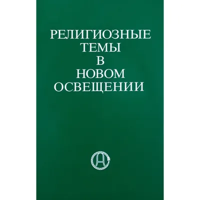 Среди воспитанников пансионатов распространялись религиозные догмы  зарубежных проповедников | Inbusiness.kz