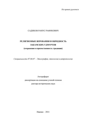 Храм святителя Николая, монастырь Гргетег, Сербия | Религиозная живопись,  Библейское искусство, Религиозные картины