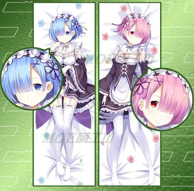 Дакимакура Рам и Рем - Re:Zero (наволочка на подушку) (id 77098620)