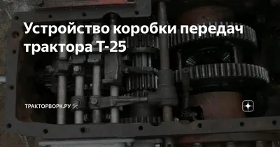 Минитрактор Скаут Т-25 - купить в Москве, лучшее предложение цены
