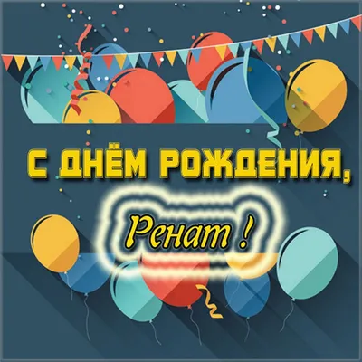 Открытка с днем рождения мужчине офицеру — Slide-Life.ru
