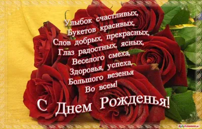 С днём рождения, Ренат Алексеевич Лайшев! | Федерация самбо Москвы