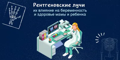 Рентгенография руки, смоченной в йоде. Йод поглощает рентгеновские лучи,  обнажая кожу вокруг костей : r/Pikabu