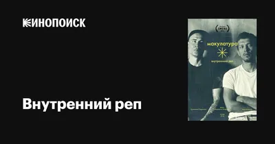 Африканец поет и танцует хип-хоп …» — создано в Шедевруме