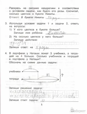 Только люди с IQ 120 и выше смогут решить эту задачу. Найдите на картинке  18 треугольников - Telegraf.news