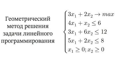 Иллюстрация 2 из 22 для Учимся решать задачи. 2 класс - Анна Белошистая |  Лабиринт - книги. Источник: