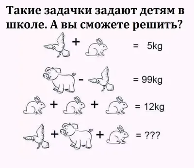 Решено)Упр.90 ГДЗ Дорофеев Суворова 7 класс по алгебре