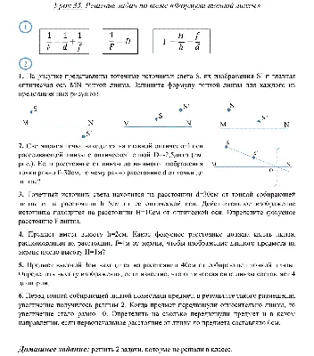 Быстрый тест на уровень IQ | Решите задачу с необычными спичками - Питомцы  Mail.ru