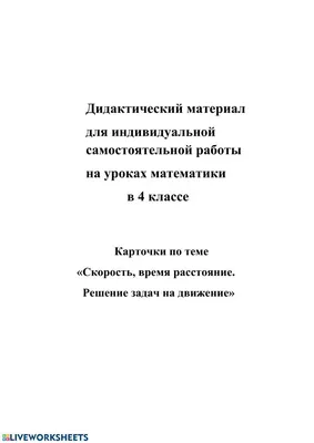 РЕШЕНИЕ 4 ИЗОБРАЖЕНИЯ 1 СЛОВО - ИЮНЬ 2023: Ретро и ностальгия - Alucare