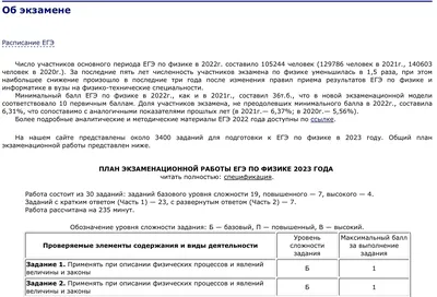 Обществознание. Годовой курс подготовки к ЕГЭ по обществознанию, 10 класс.  10 класс. • Курсы Фоксфорда