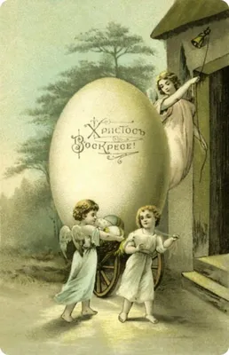 Файл:22. Old Russian Easter Postcard.jpg — Википедия