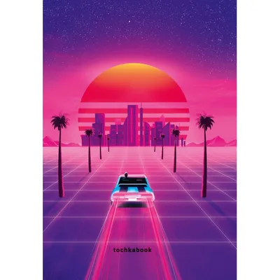 Купить Модульная картина Ретровейв - Retro Road | RedPandaShop.