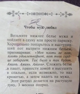 Ежедневник недатированный \"Рецепты счастья\", блокнот, А5, Бюро Находок -  купить с доставкой по выгодным ценам в интернет-магазине OZON (150535706)