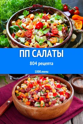 Салат из капусты и крабовых палочек – простой рецепт вкусного праздничного  салата из простых продуктов . Рецепты с фотографиями и отзывами на сайте -  Дам Рецептик