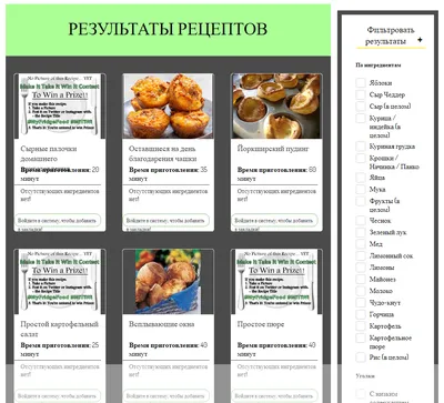 Что на ужин? Простые рецепты на каждый день, Катя Иващенко – скачать pdf на  ЛитРес