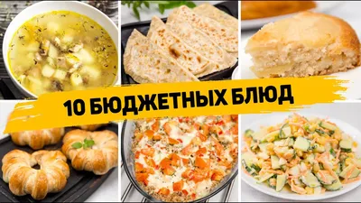 Рецепты приготовления блюд на Gastronom.ru