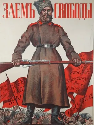 Революция 1917 г. и Брестский мир