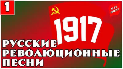 Экзамен русскому народу». Февральская революция и русское общество -  Российское историческое общество