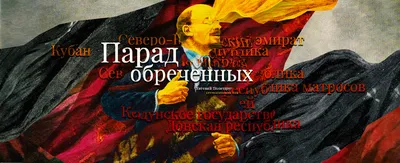 Русские революционные песни | часть 1 - YouTube
