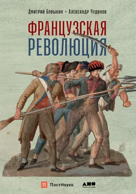 Февральская революция 1917 года. Уроки истории | Егор Холмогоров | Дзен