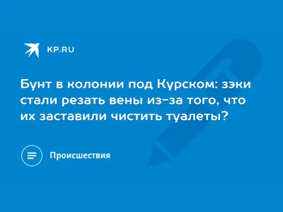 Структура Кровеносных Сосудов Изолированы. Вены Резать. Красные Клетки И  Eretrotsity. Анатомической Иллюстрации Клипарты, SVG, векторы, и Набор  Иллюстраций Без Оплаты Отчислений. Image 66675494