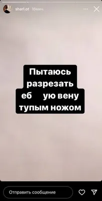 Девушка режет вены на руке, черном фоне, крупным планом, самоубийством  стоковое фото ©Genrix20061.mail.ru 204997620