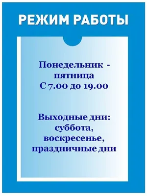 Закон о тишине: в какое время делать ремонт в квартире? – Инструкции на  СПРОСИ.ДОМ.РФ