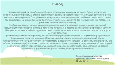 О рекомендациях по двигательной активности детей / Публикации / Городской  округ Балашиха