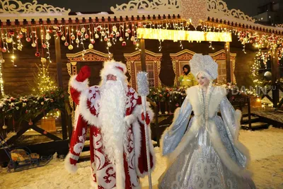Уральская резиденция Деда Мороза, официальный сайт