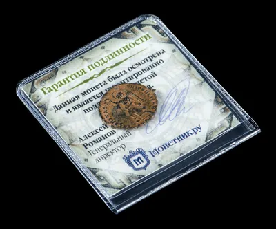 Монета римская империя, Антонин Пий, 138-161 годы, денарий. (Храм)  стоимостью 11999 руб.