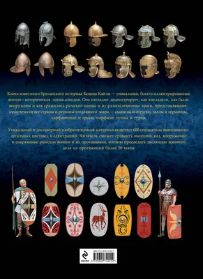 Отряд Римских Легионеров Защитники Воинов — стоковая векторная графика и  другие изображения на тему Вооружённые силы - Вооружённые силы, Спарта -  Греция, Воин - iStock