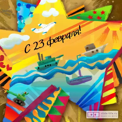 Идеи для срисовки на 23 февраля (21 шт)