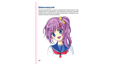 Как нарисовать аниме волосы карандашом поэтапно? | Manga hair, Manga  drawing, How to draw hair
