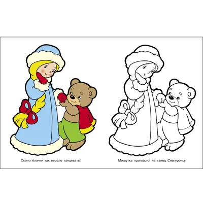 Новогодние рисунки для детей: как нарисовать Деда Мороза, Снегурочку,  снеговика и елку - Телеграф