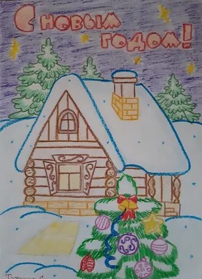 Только посмотрите какие замечательные работы приходят к нам намконкурс  детских новогодних рисунков \"Новый год - время чудес\" - Лента новостей  Херсона