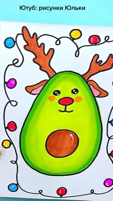 Каля Маля Галерея детских рисунков. От 8-ми и старше: Новый год идёт..!!!