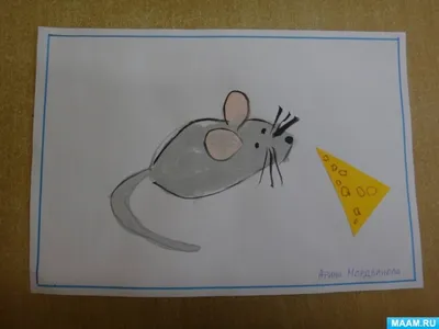 нарисовать мышь с закрытыми глазами Иллюстрация вектора - иллюстрации  насчитывающей рука, план: 281062024