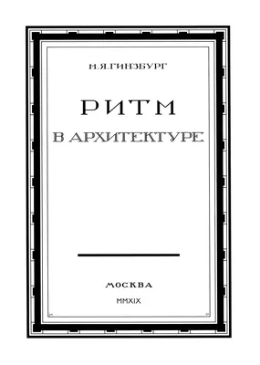 Ритм композиции | Художественная школа АртНуво | Дзен