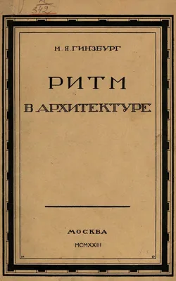 Визуальное повествование. Часть VIII. Ритм | by Николай Меркульев | Облако  Продакшн | Medium