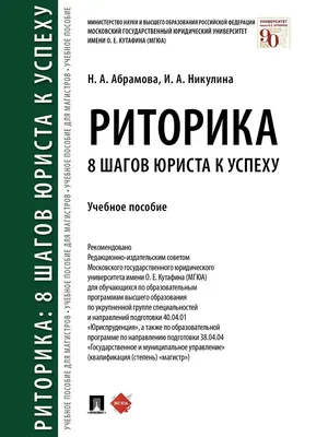 риторика. изолированная цветная иллюстрация. школьные уроки. динамик на  трибуне. Иллюстрация вектора - иллюстрации насчитывающей ораторство,  дикция: 226305383