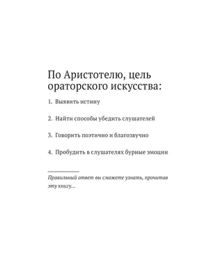 Массовый открытый онлайн-курс \"Правовая риторика\" | Роман Мельниченко | Дзен