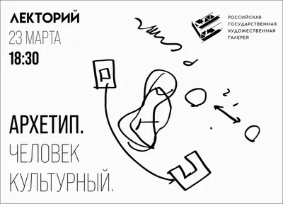 Диссертация на тему \"Риторика как феномен культуры\", скачать бесплатно  автореферат по специальности 24.00.01 - Теория и история культуры