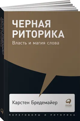 Какая риторика с алаликом? | Учу сына говорить | Дзен