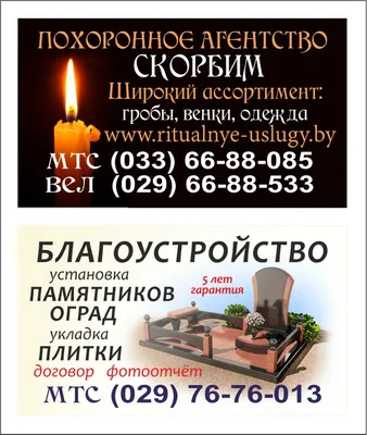 Ритуальные корзины и венки (ID#4254479), цена: 177.64 ₴, купить на Prom.ua